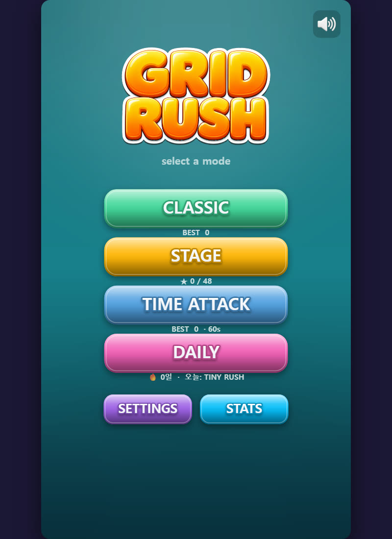 Grid Rush 메인 메뉴 — 4개 모드